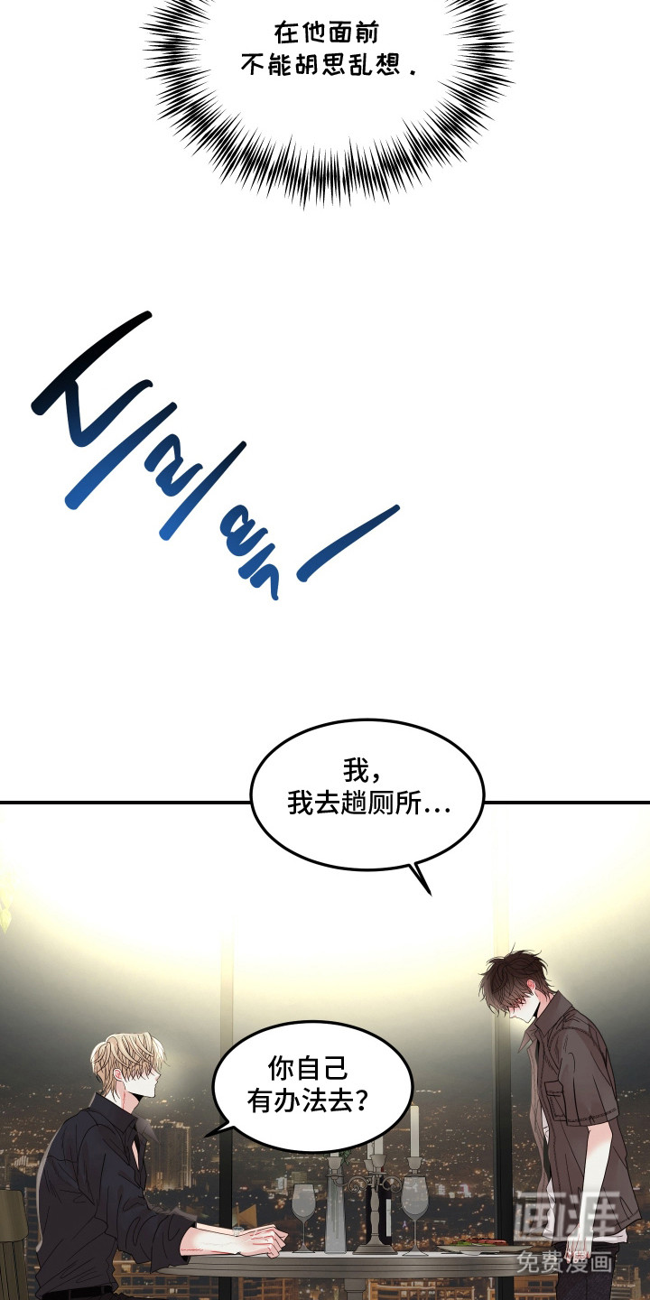 第16话4