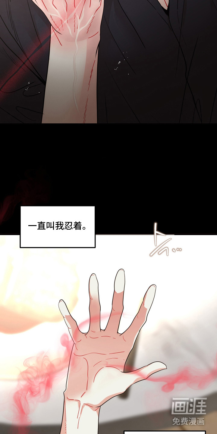 第16话7