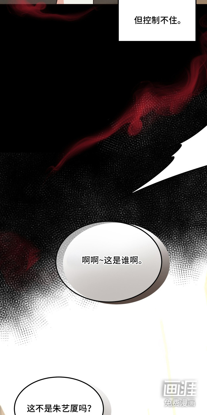 第16话8