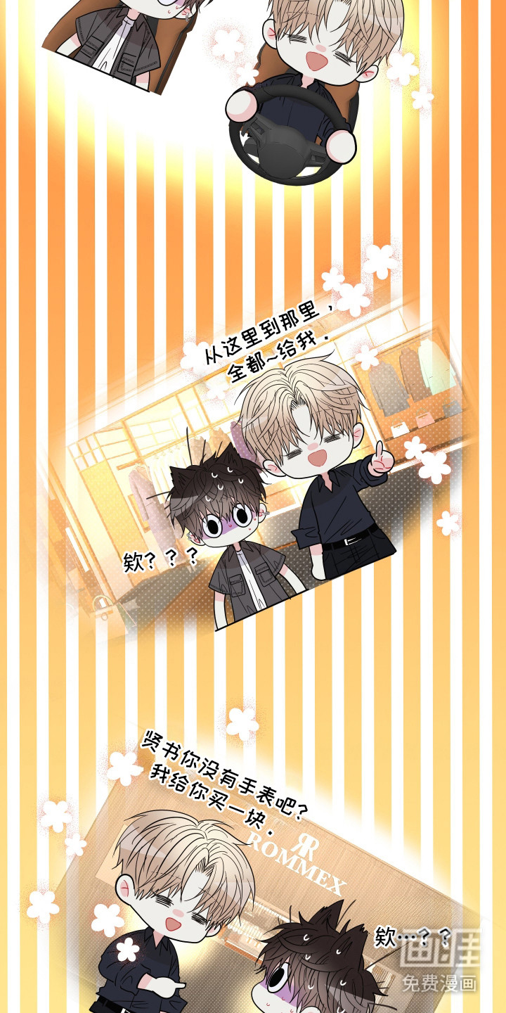 第15话10