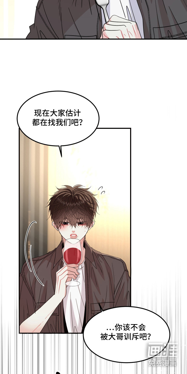 第15话12