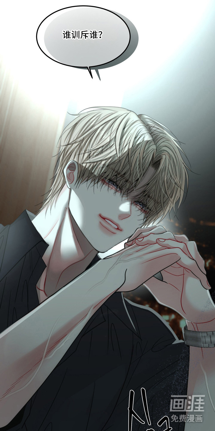 第15话14