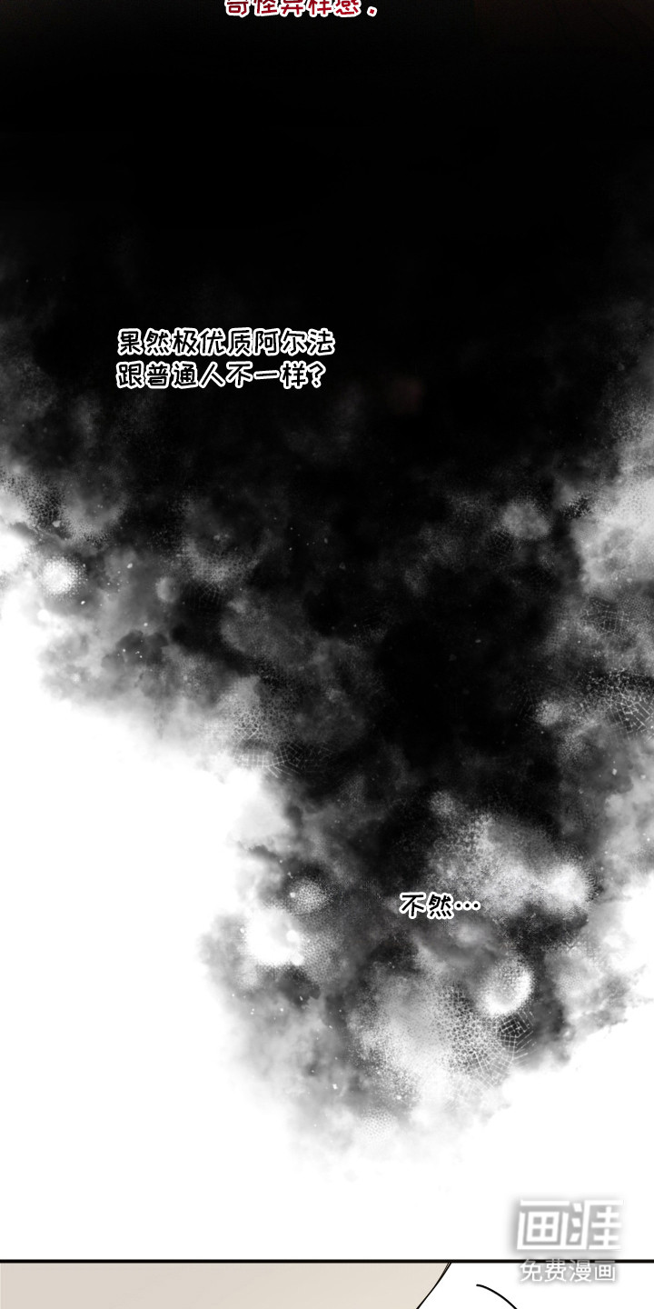 第15话17