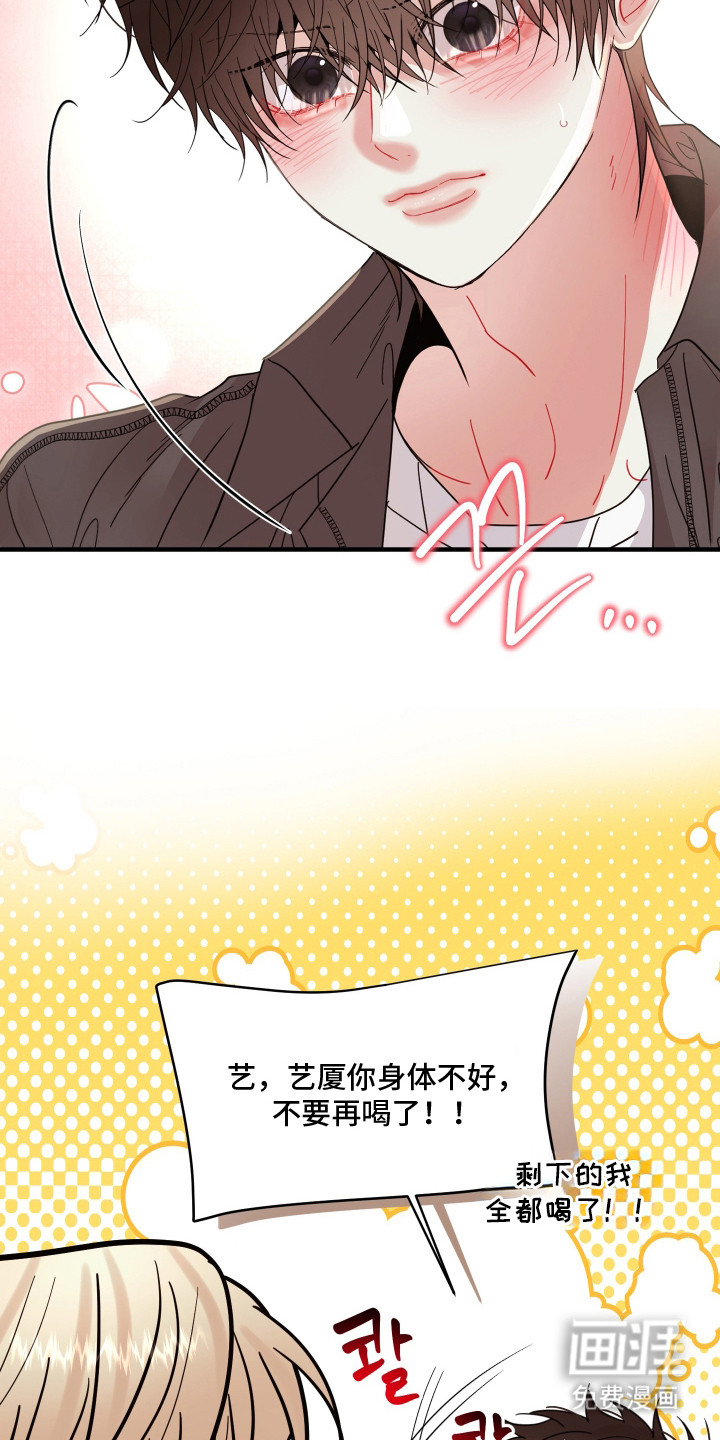 第15话20
