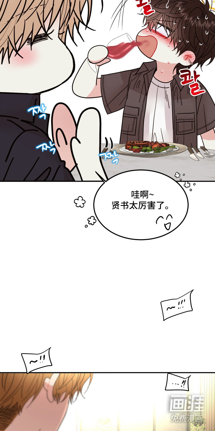 第15话21