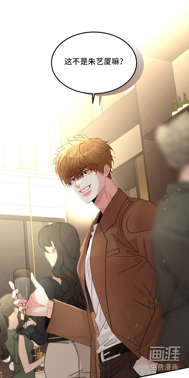 第15话23