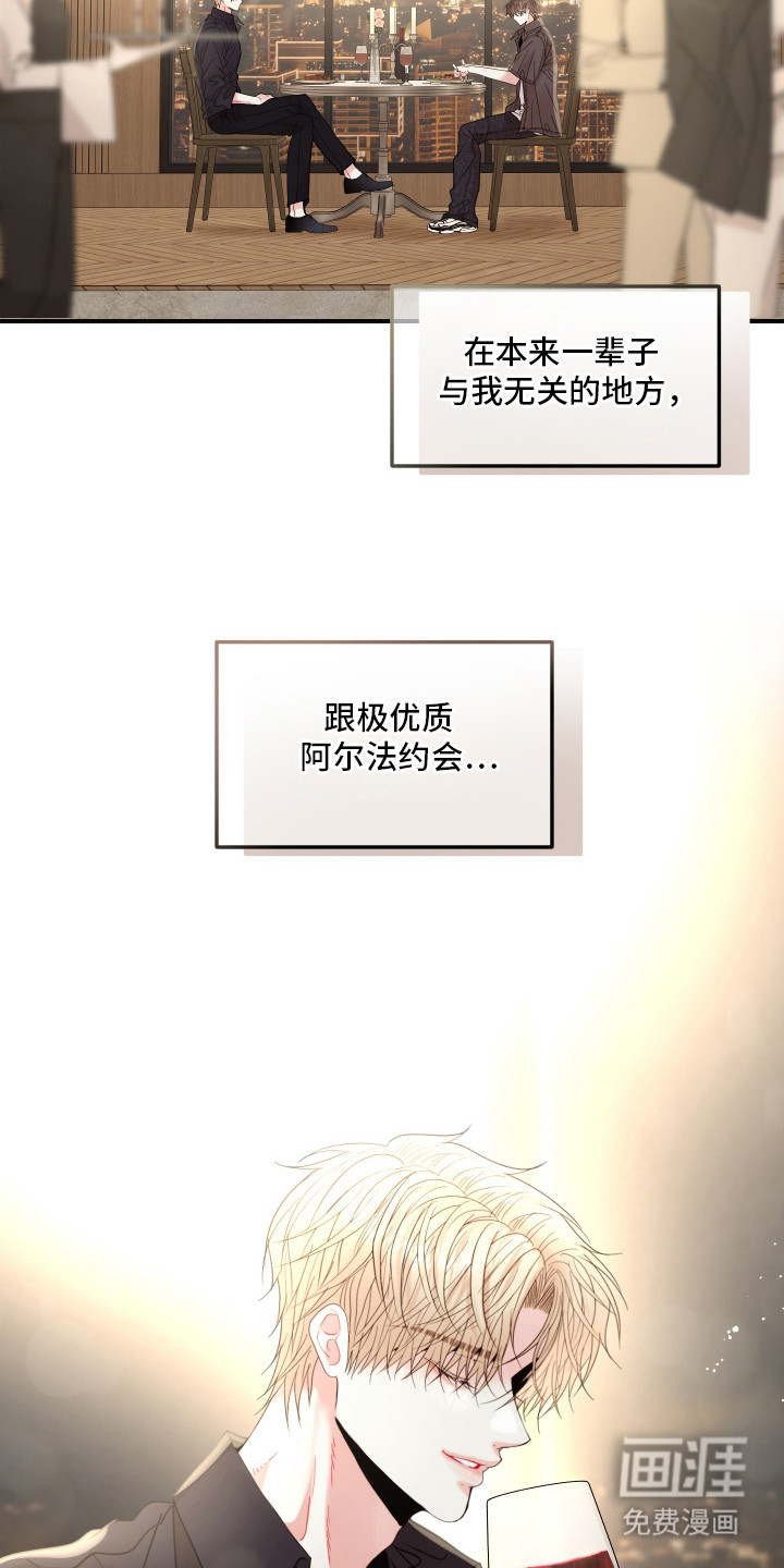 第15话3