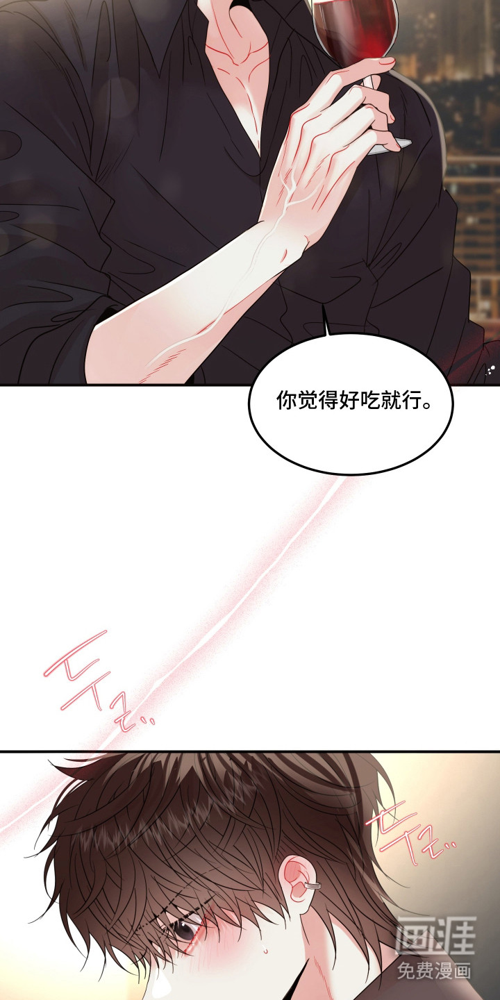 第15话4