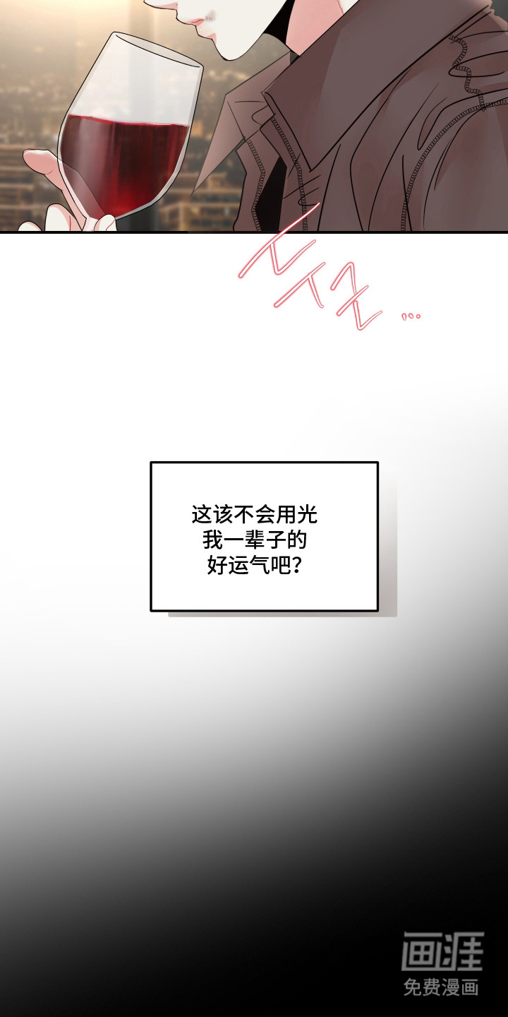 第15话5