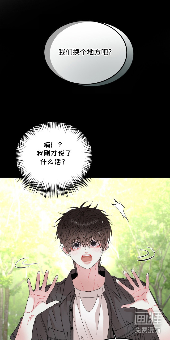 第15话6