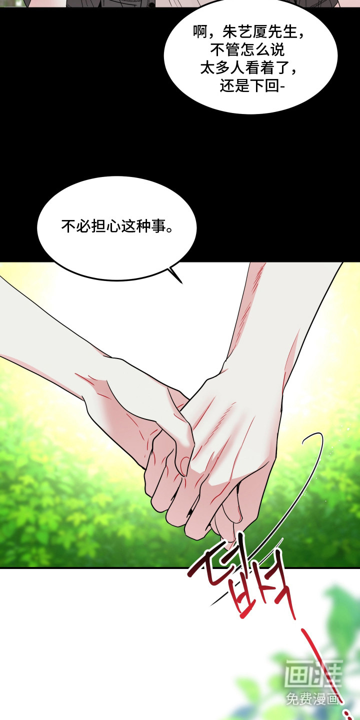 第15话7