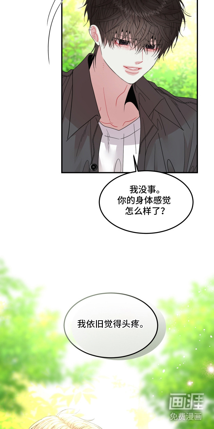 第14话10