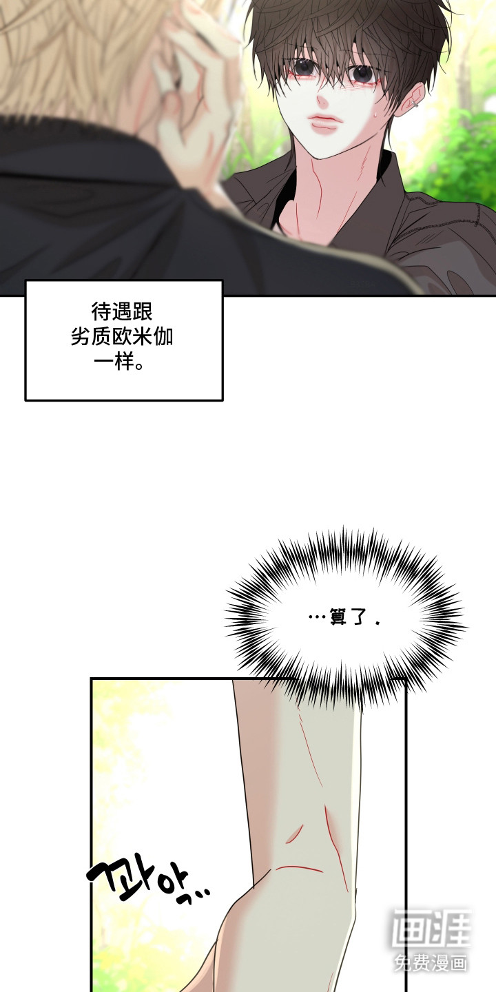 第14话13