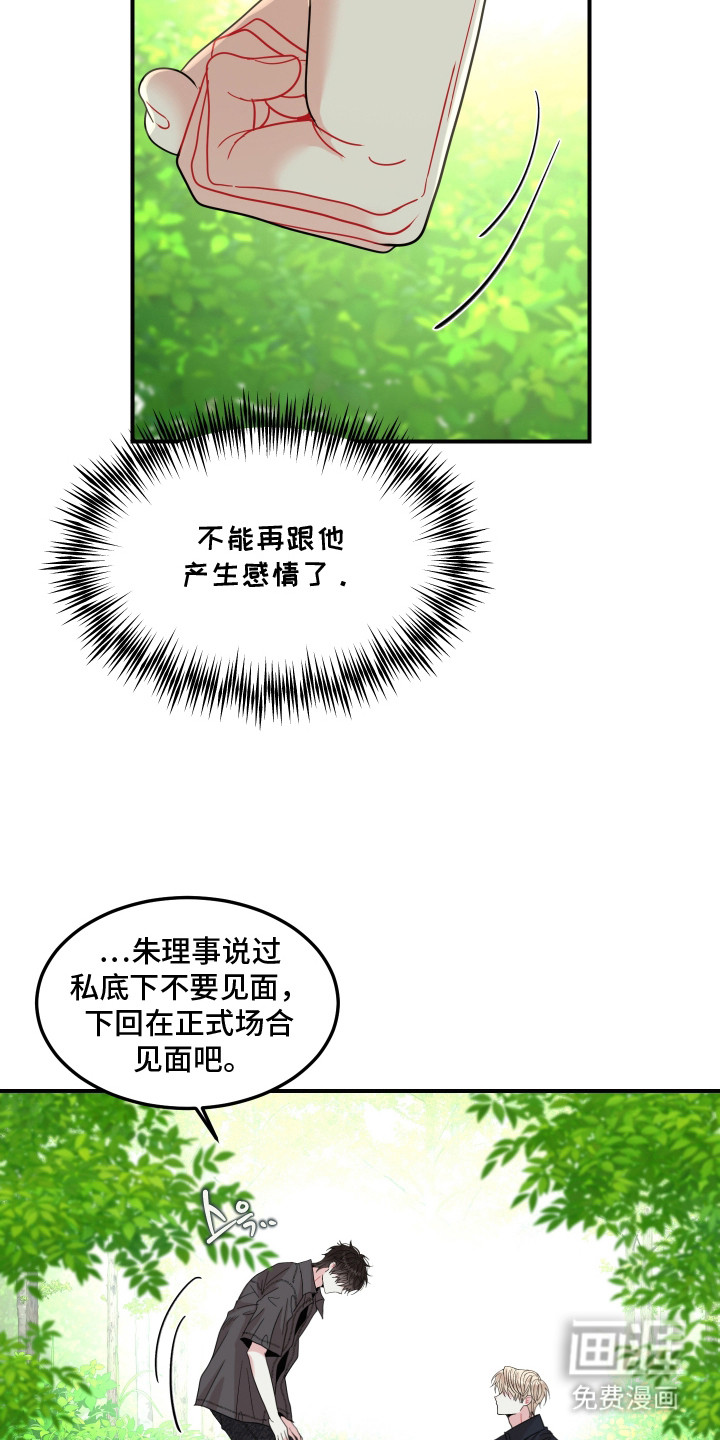 第14话14