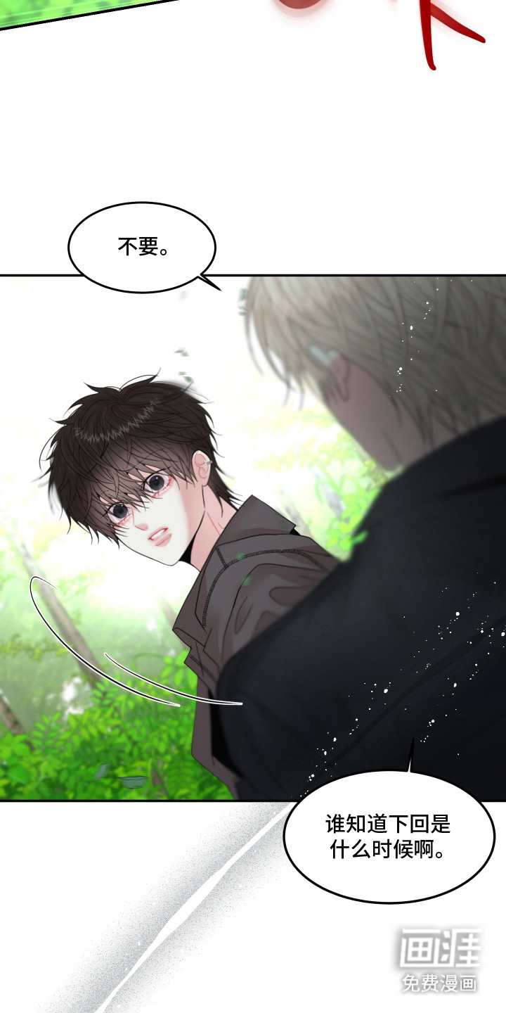 第14话16