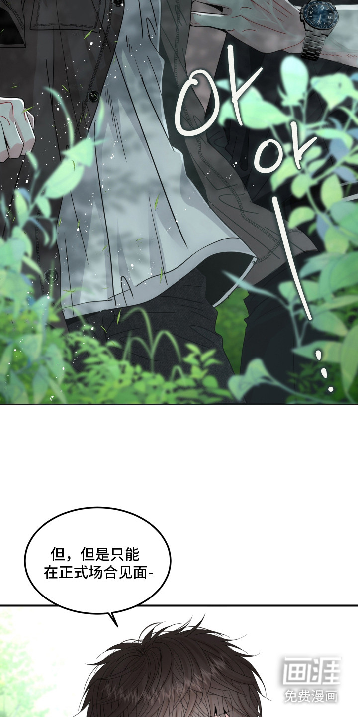 第14话18