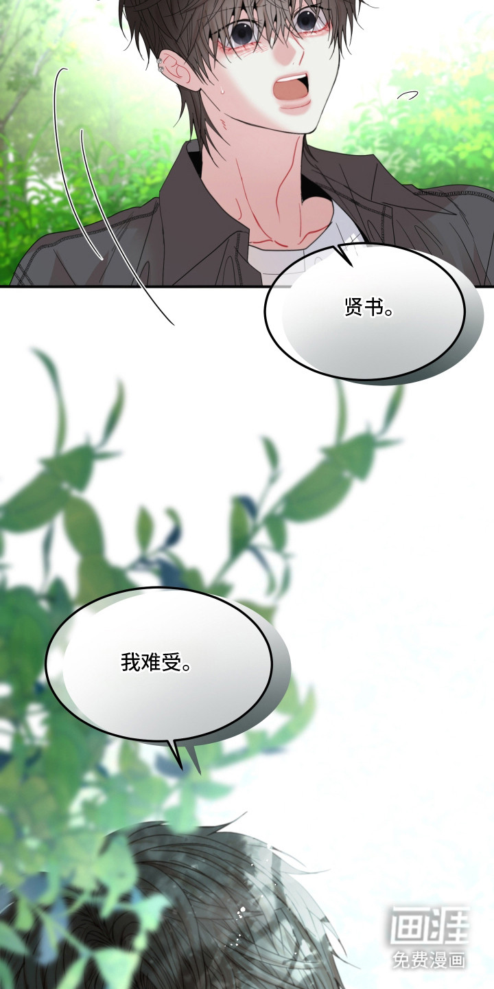 第14话19
