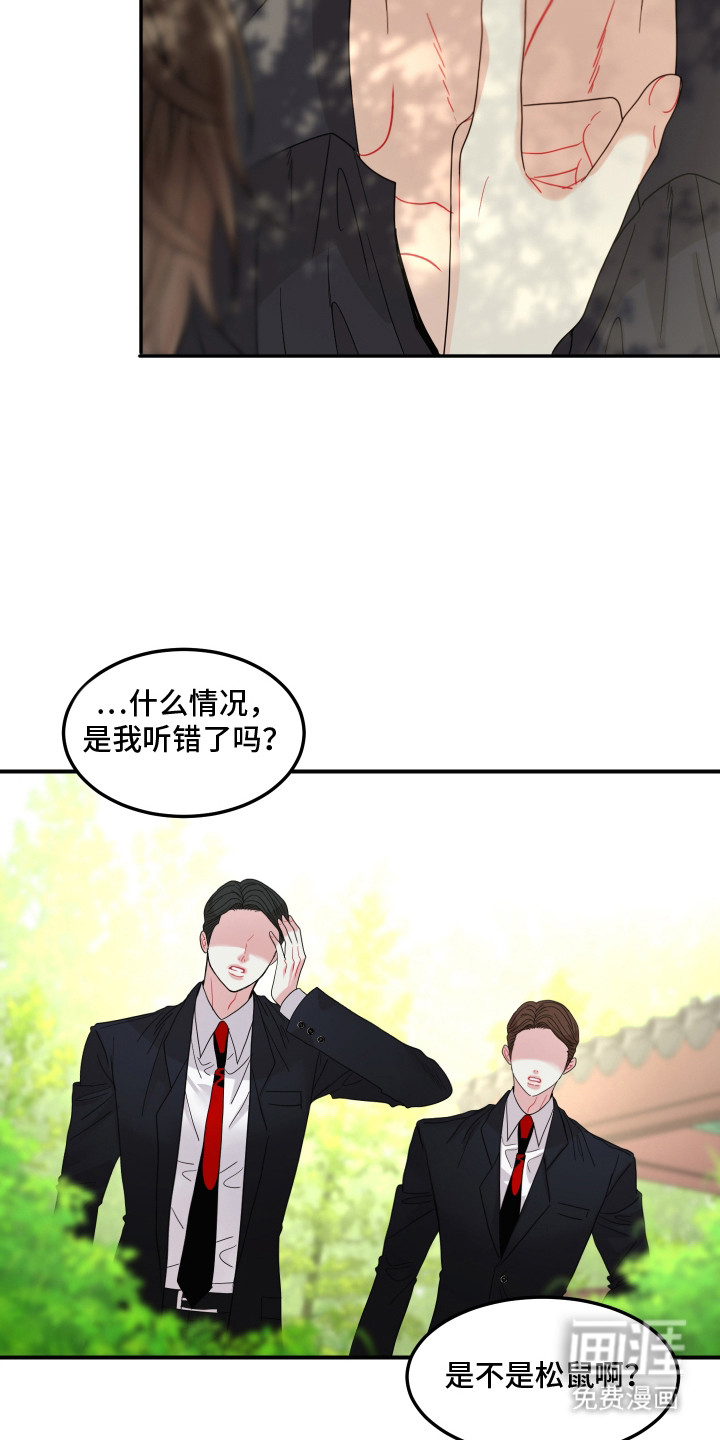 第14话2