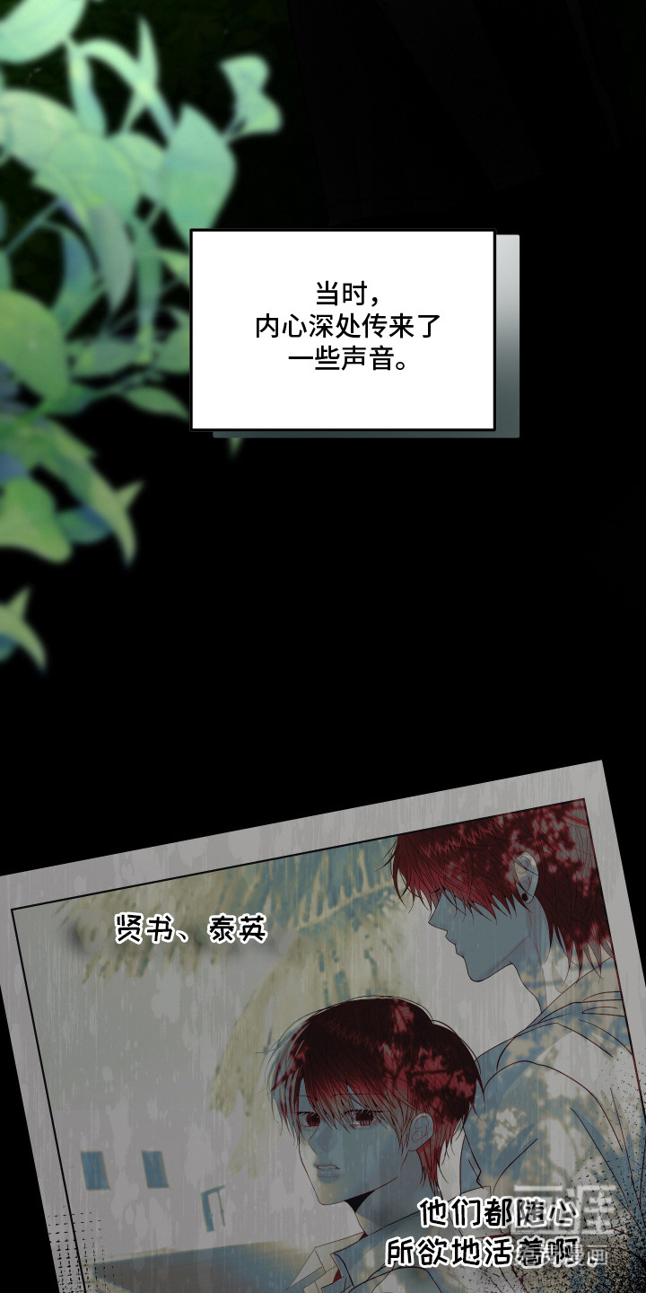 第14话22