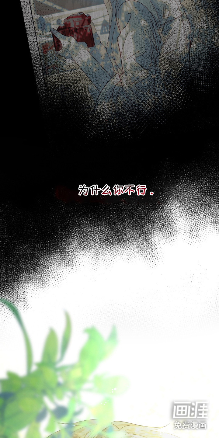 第14话23