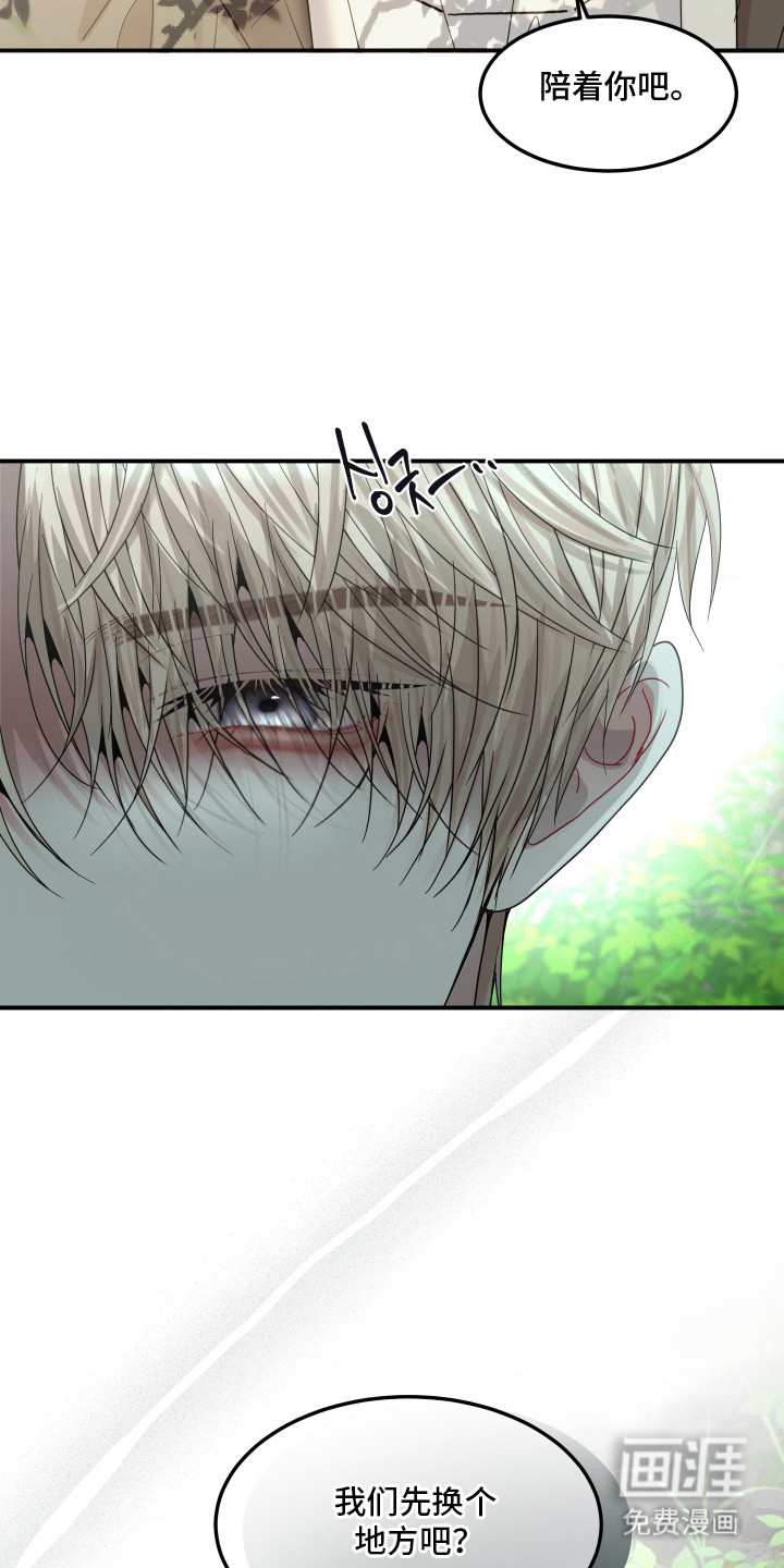 第14话26