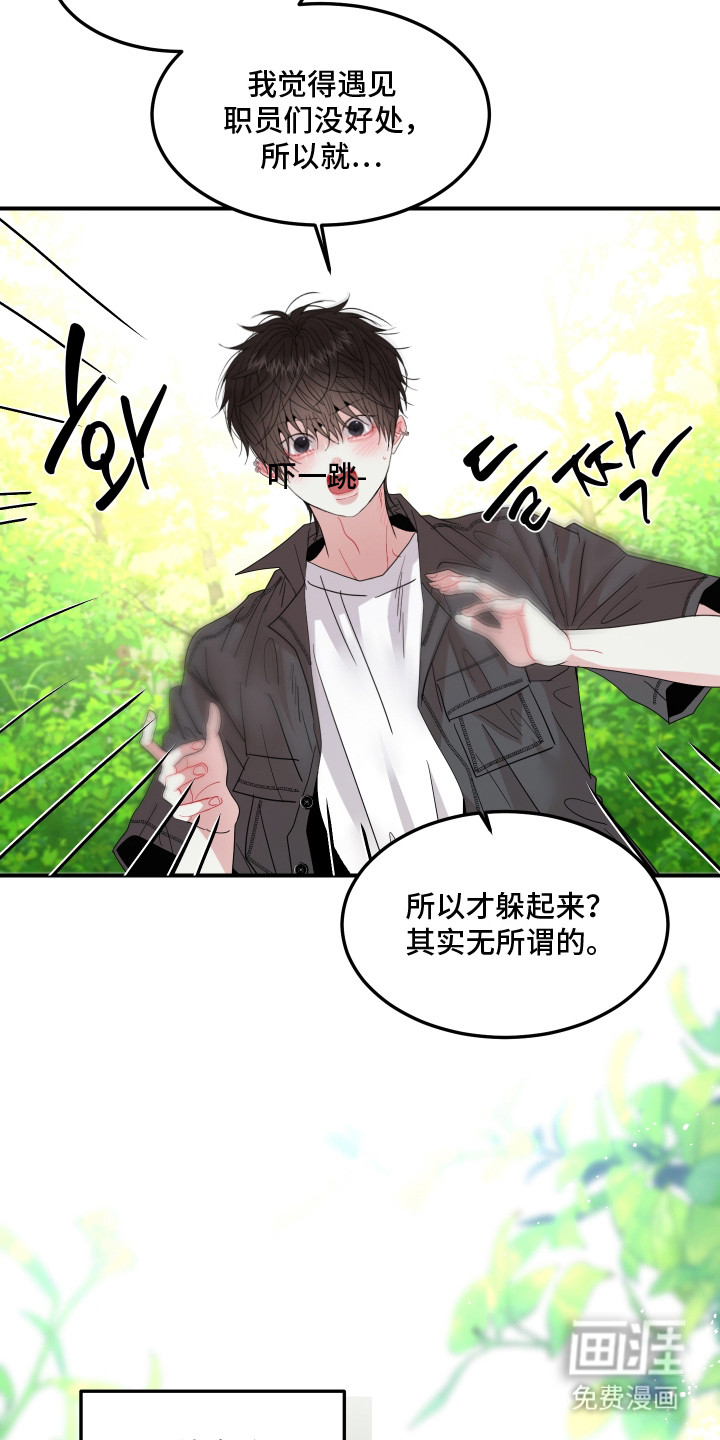 第14话6