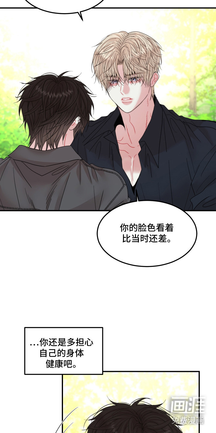 第14话9