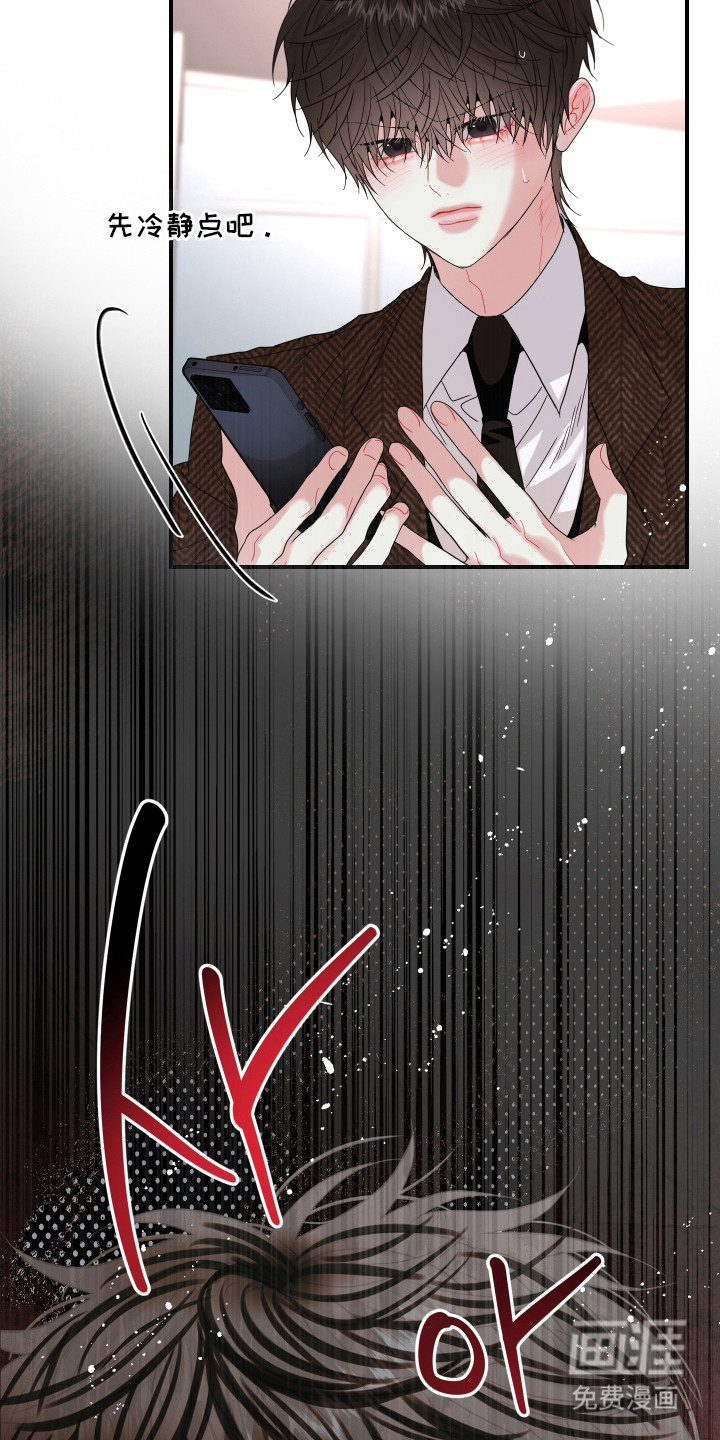 第13话1