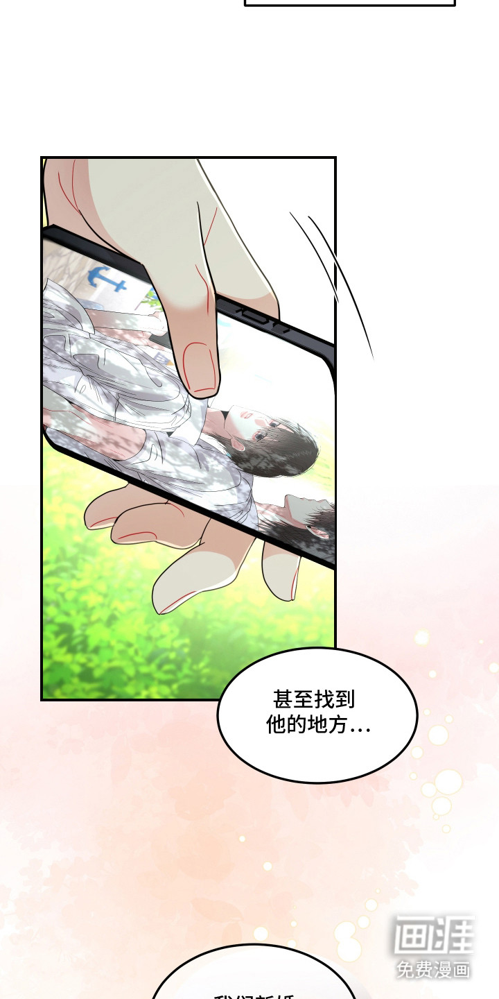 第13话10