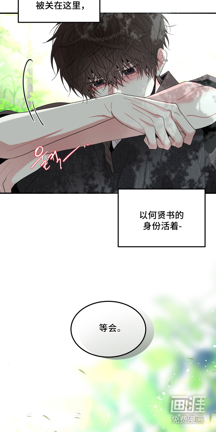 第13话12