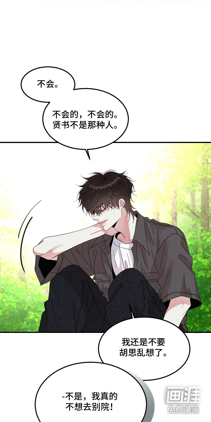第13话15