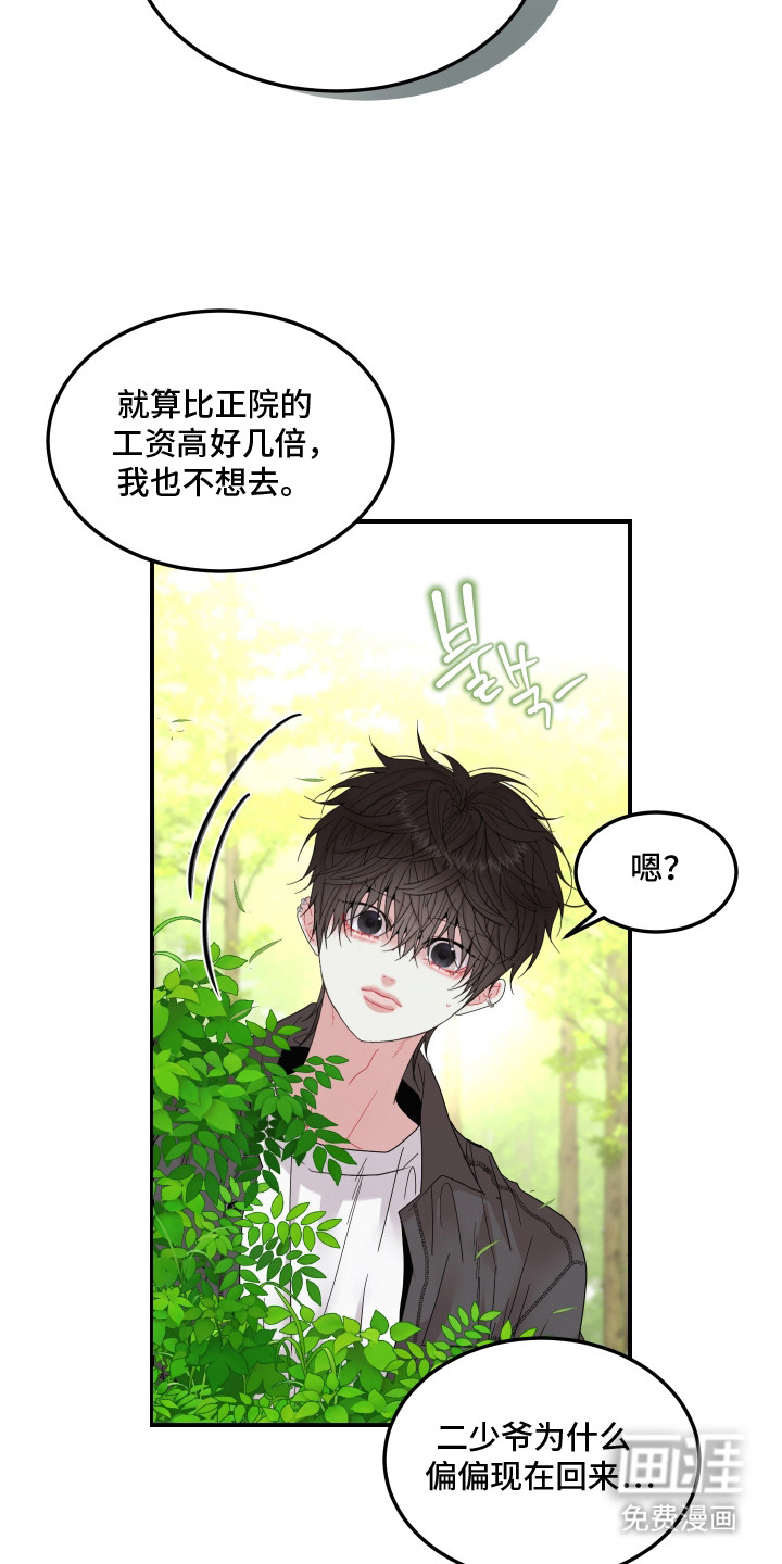 第13话16