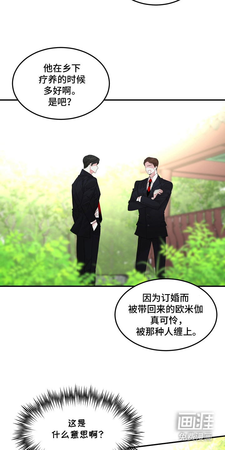 第13话17