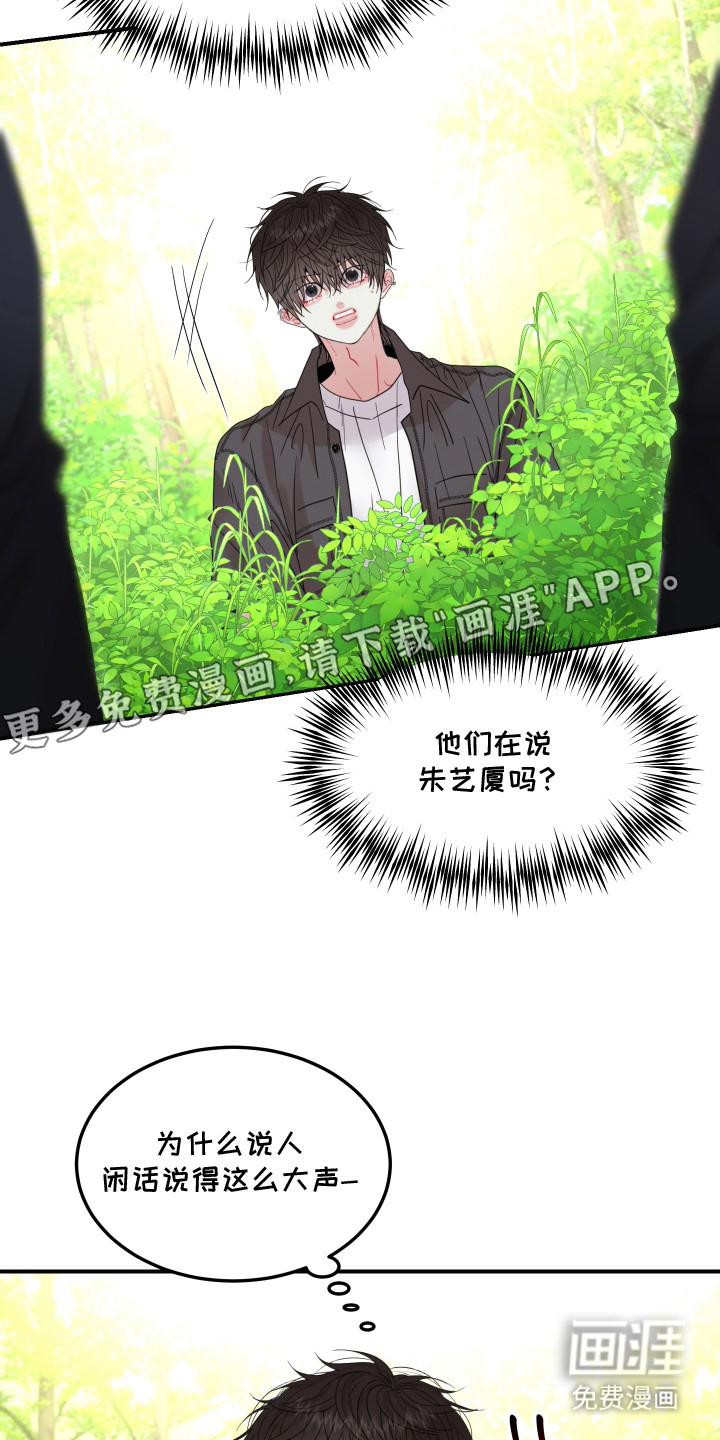 第13话18