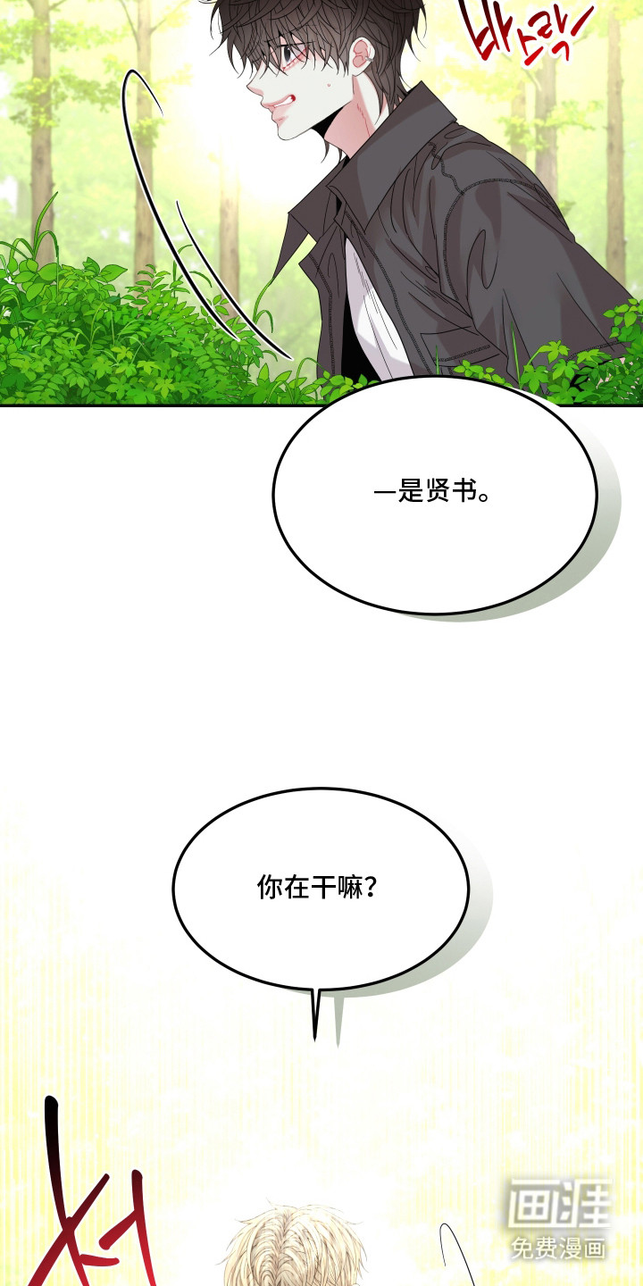 第13话19