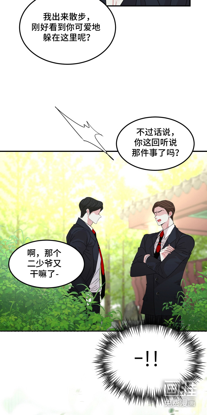 第13话23