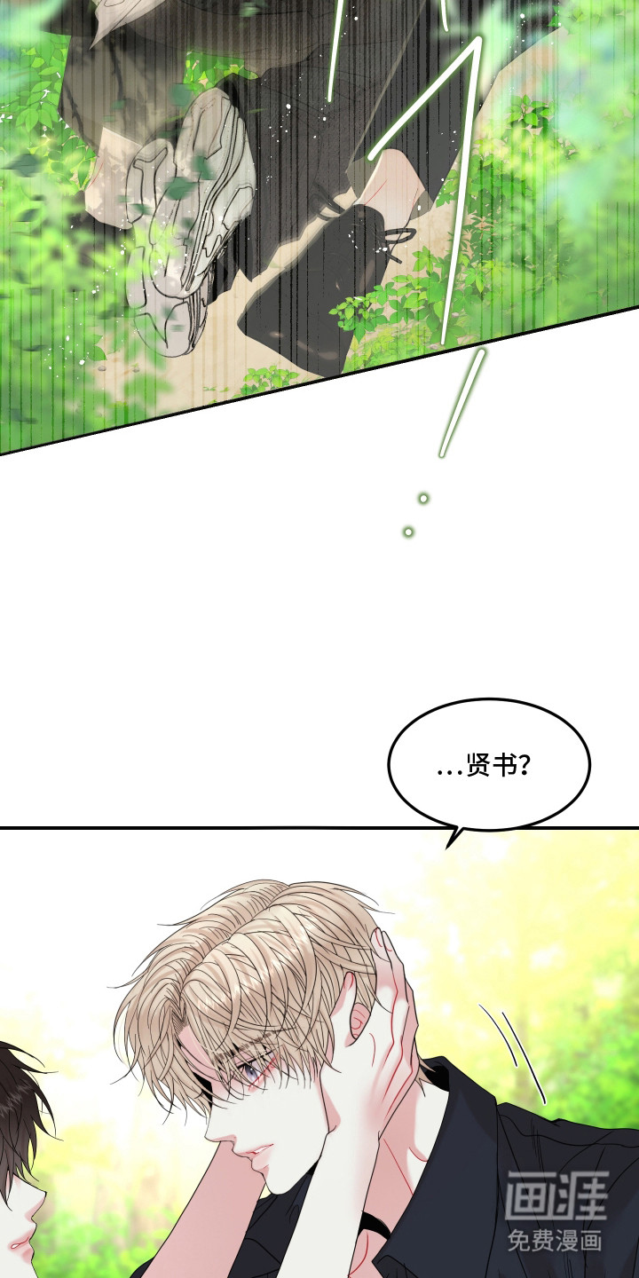 第13话25