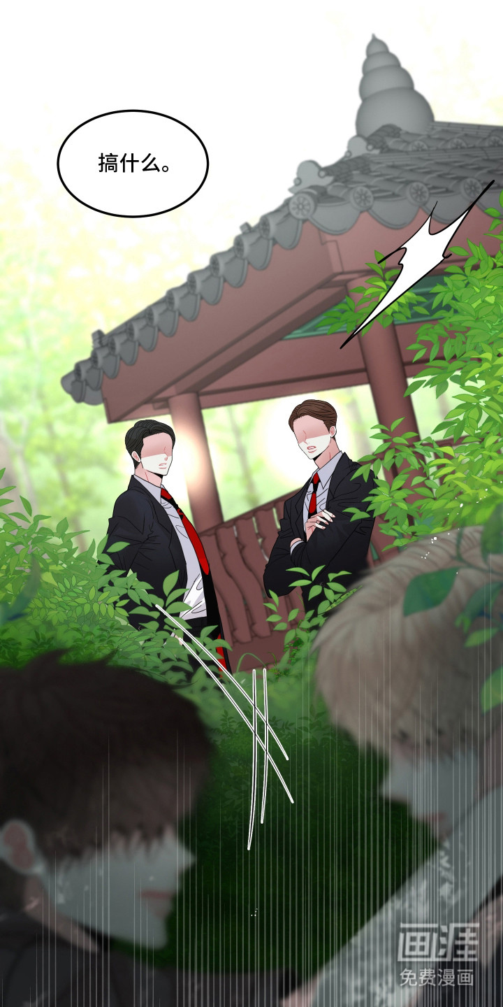 第13话27