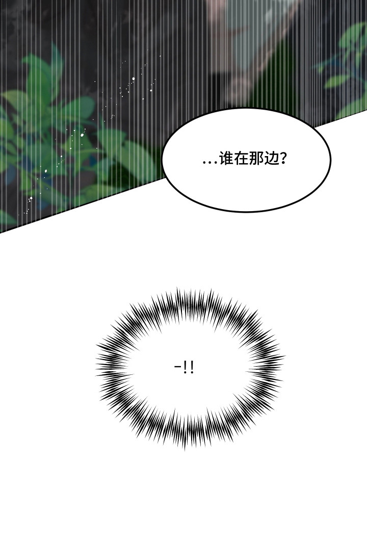 第13话28