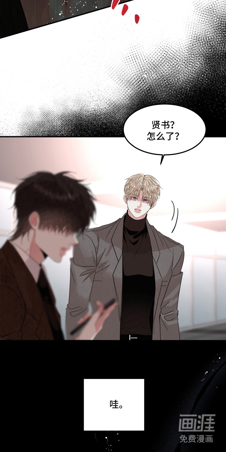 第13话3
