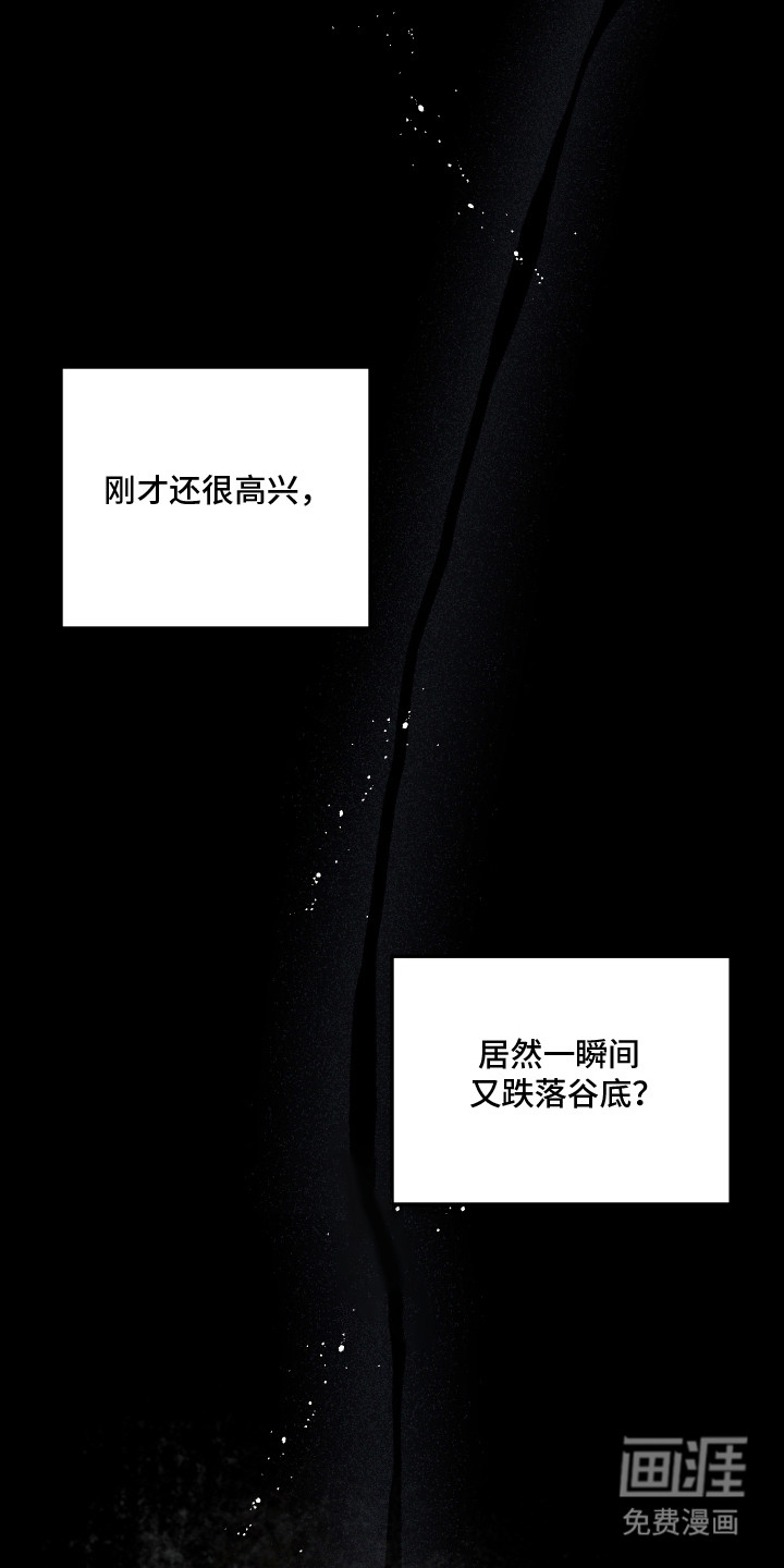 第13话4