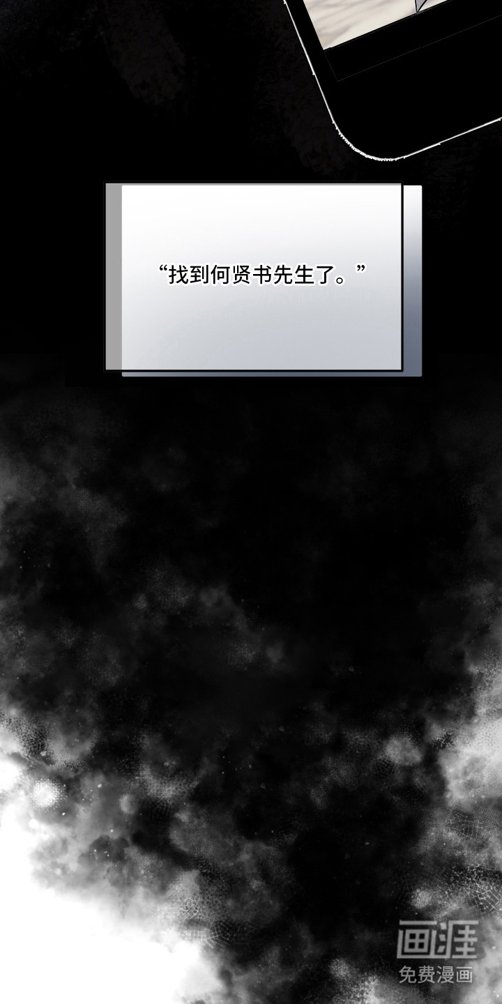 第13话6