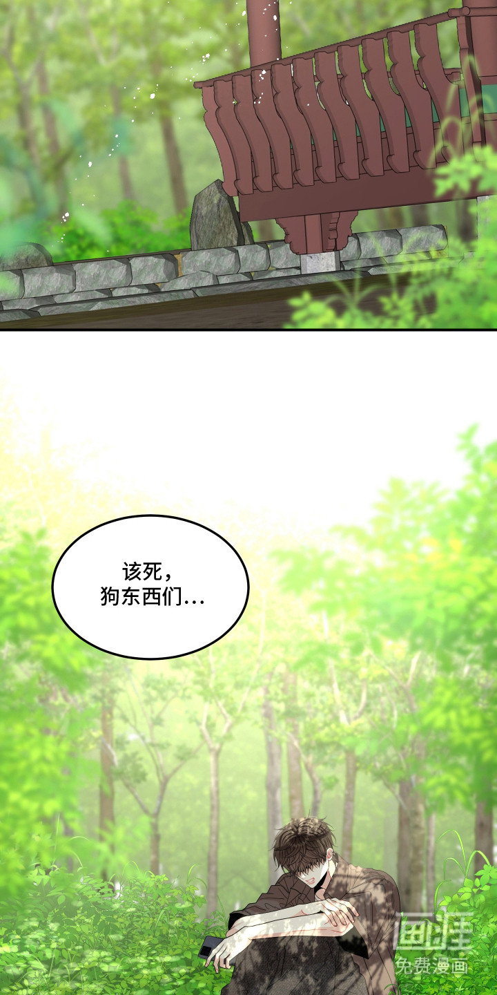 第13话8