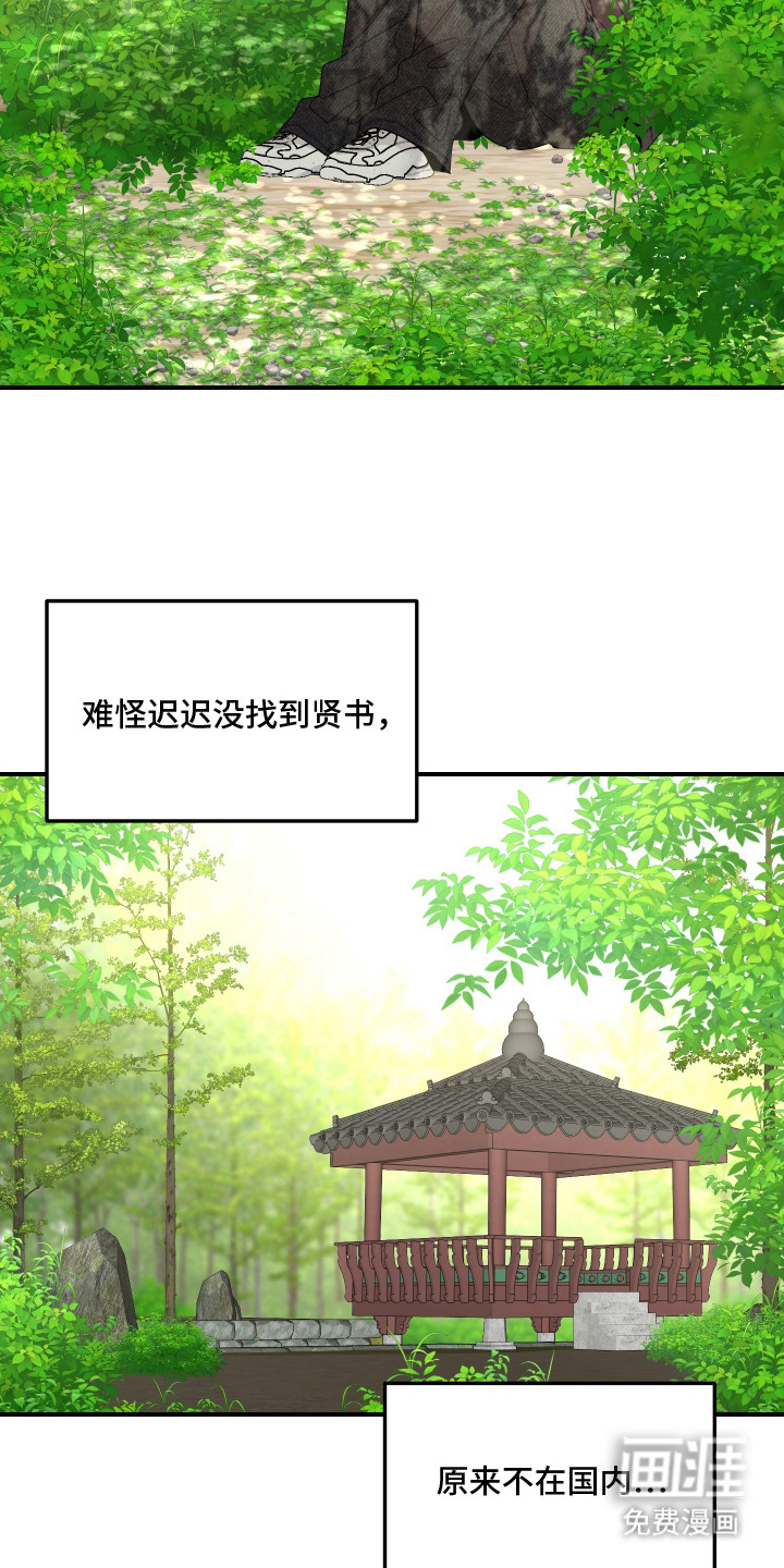 第13话9