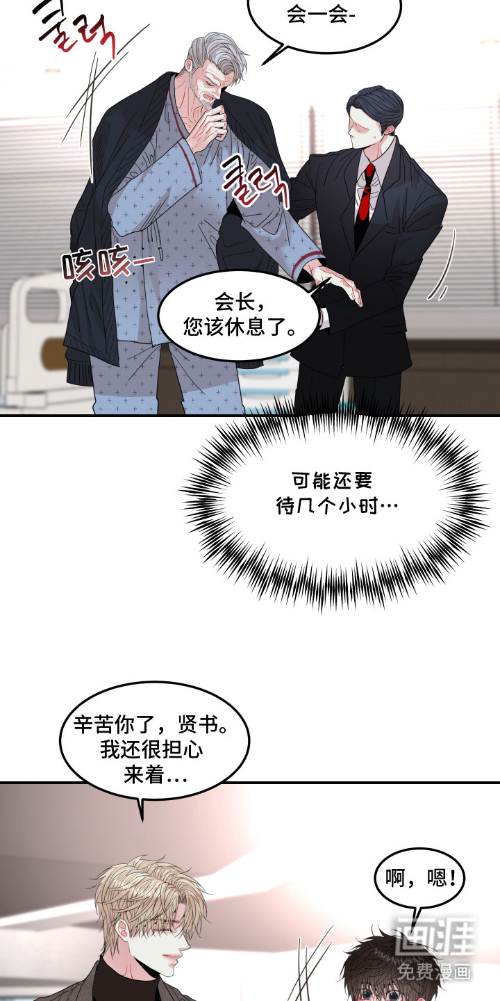 第12话21