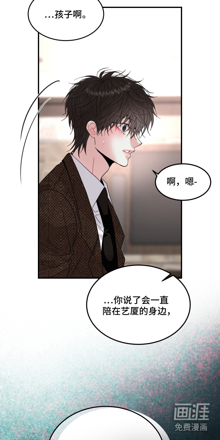 第12话9