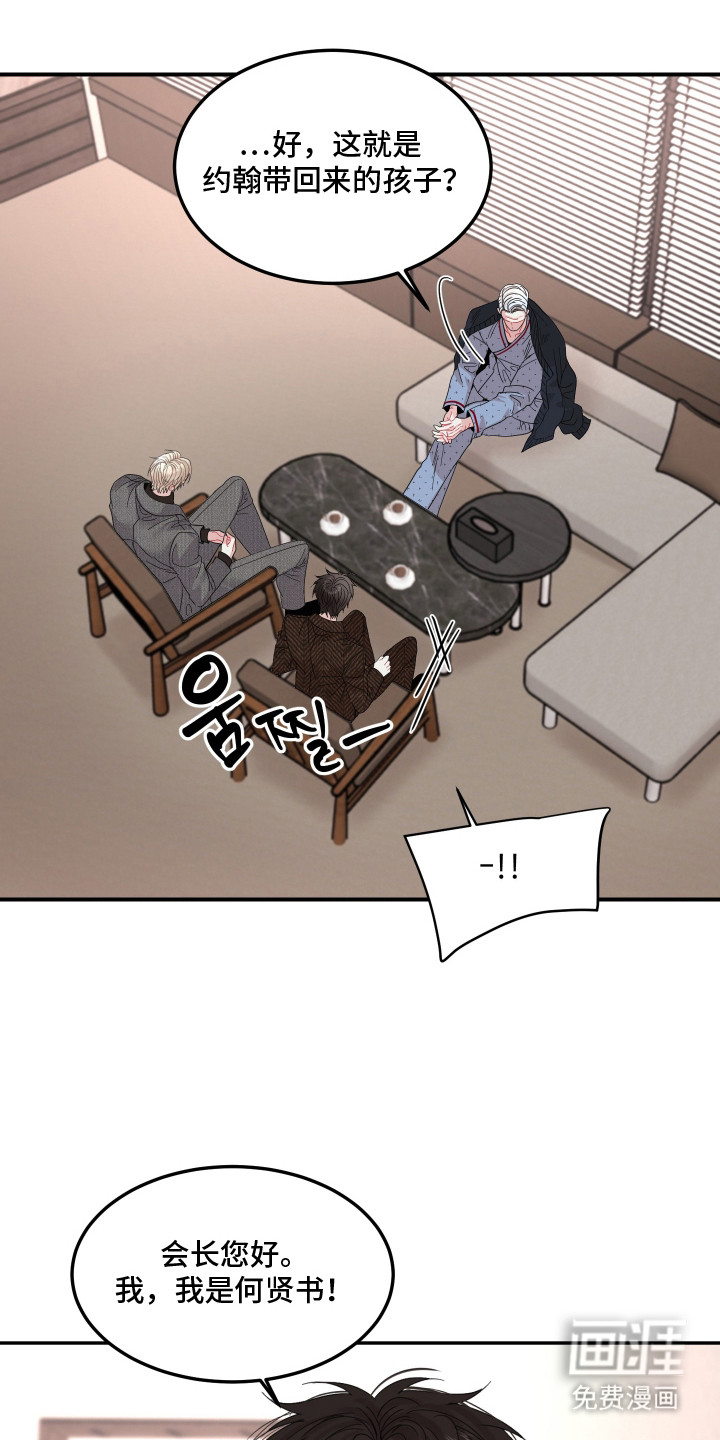 第11话12