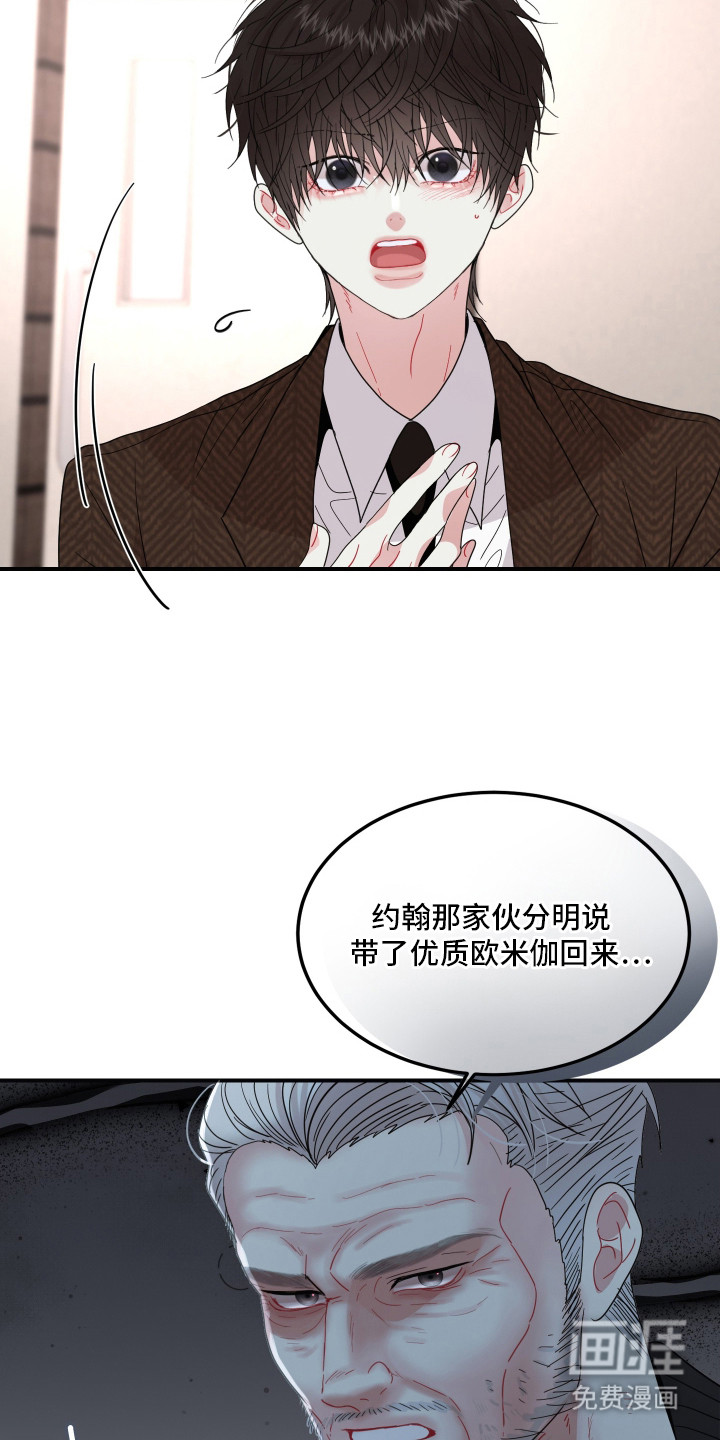 第11话13