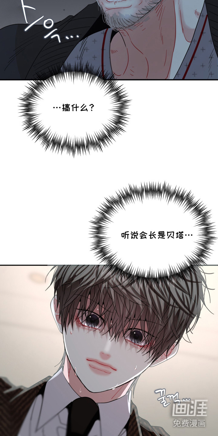 第11话14