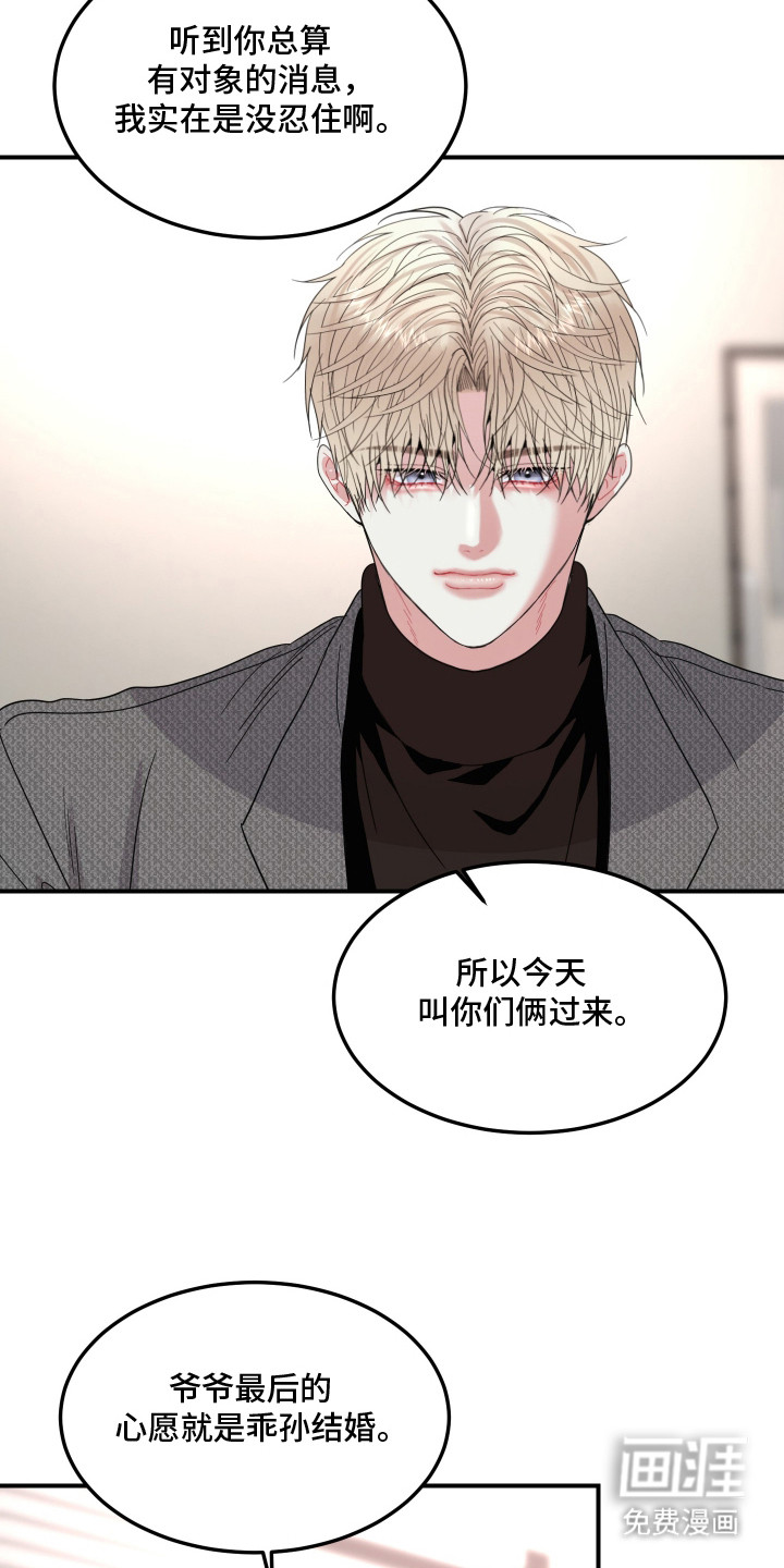 第11话17